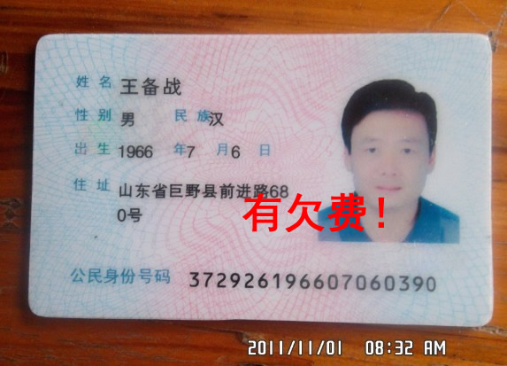 ɽ�|ʡ��Ұ�hǰ�M(j��n)·680̖